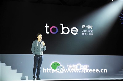 养成每天1亿多人玩“跳一跳” 小游戏成为下一个风口？